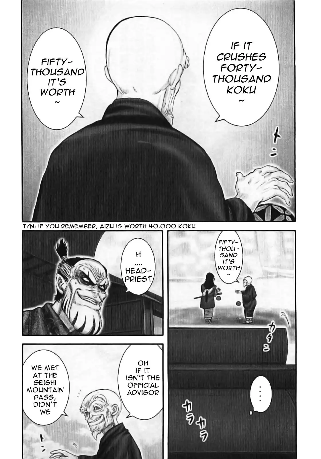 YM Yagyuu Ninpouchou Chapter 64 12